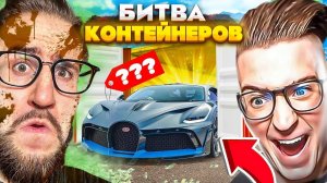 ВЫПОЛНИЛ ВОНЮЧЕЕ ЖЕЛАНИЕ! ФУУУ! COFFI vs ANDYFY! ОЧЕНЬ АДСКАЯ БИТВА КОНТЕЙНЕРОВ...