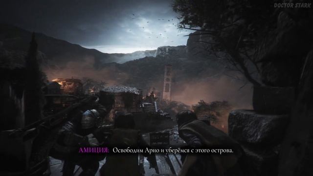 A Plague Tale: Requiem. Пустота. Прохождение № 13.