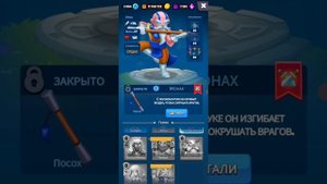 Heroes VS Hordes Мобильная Игра (Монах Проверка Ульты Как Она Работает)