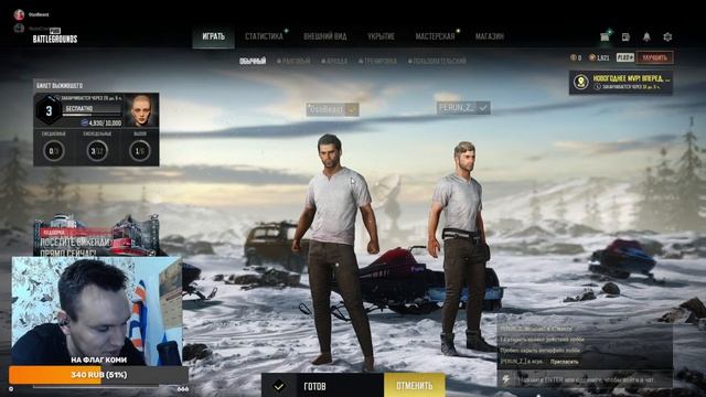 ПАБГГГ (двое в лодке НИЩИТА и собаки) смотреть онлайн