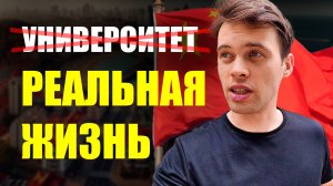 первые шаги после китайского университета. переезд в другой город