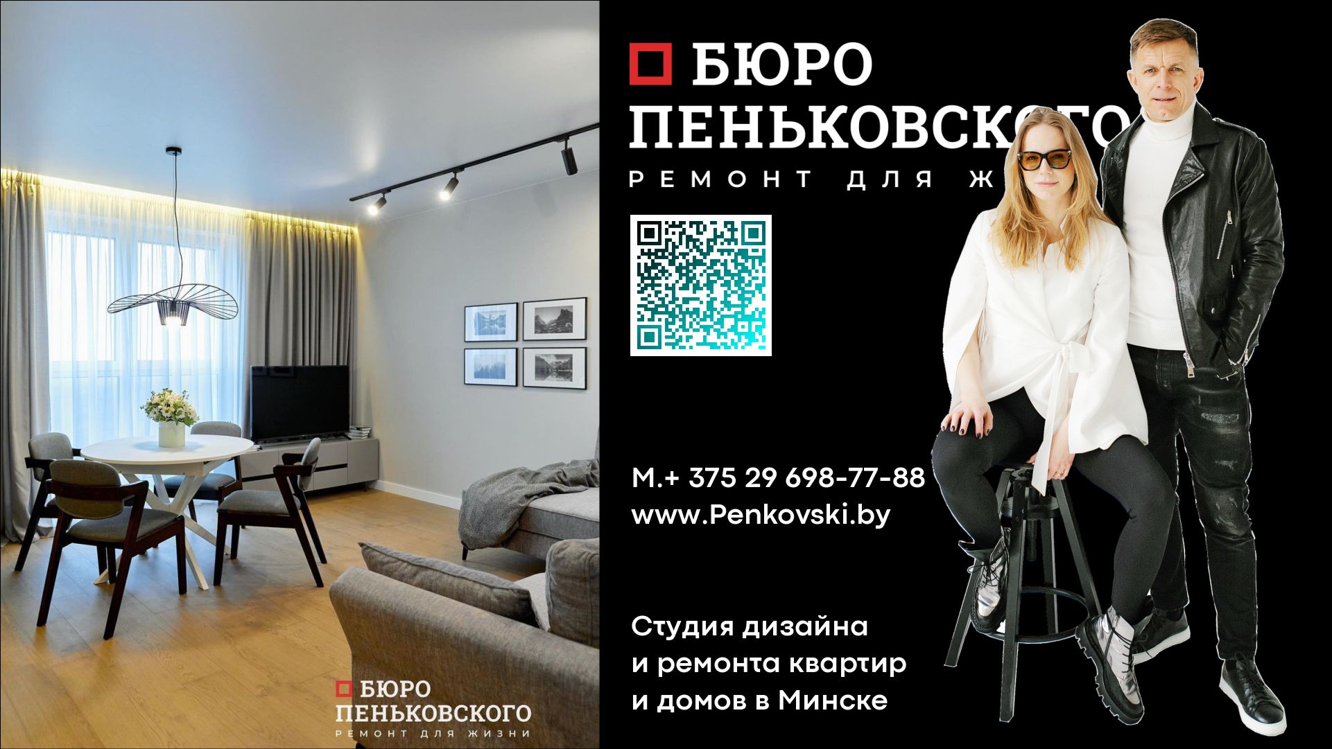 Ремонт Вторички - Проблемы. Газ, Низкие И Кривые Потолки, Шум И Мусор. Что Делать? Penkovski.by