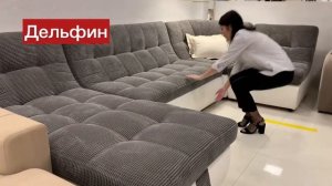 Механизмы трансформации диванов (Мебельная фабрика "Мебель-Стиль"