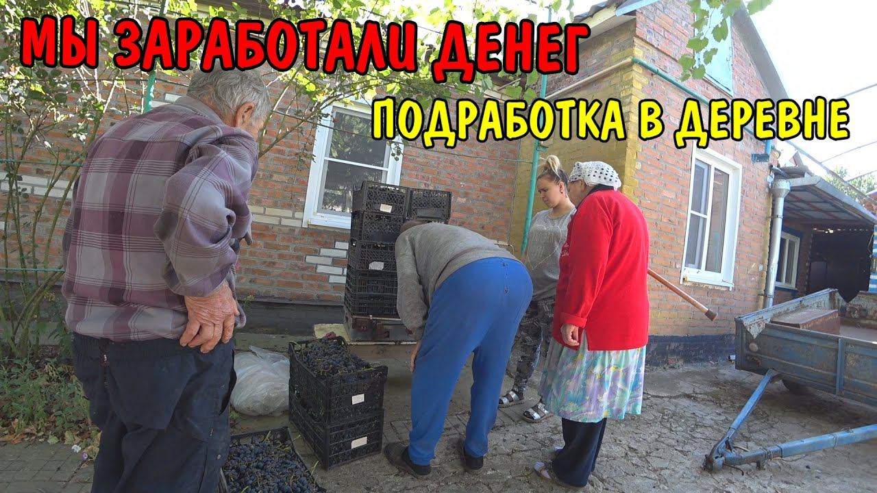 ЗАРАБОТАЛИ ДЕНЕГ / КУПИЛИ ПРОДУКТЫ / ОБЗОР ПОКУПОК / АНГЕЛИНА ПРИГОТОВИЛА БОРЩ / ПОЛУЧИЛИ ПОСЫЛКУ