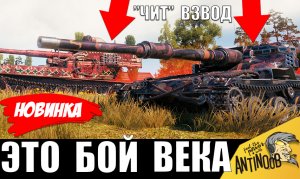 Вот! ЛУЧШЕЕ ЧТО Я ВИДЕЛ В ЖИЗНИ! Такого боя Я ЕЩЕ НЕ ВИДЕЛ... Реально БОЙ ВЕКА!