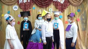 Математическая сказка