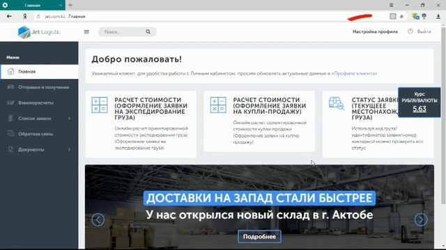 Регистрация+создание профиля смотреть онлайн