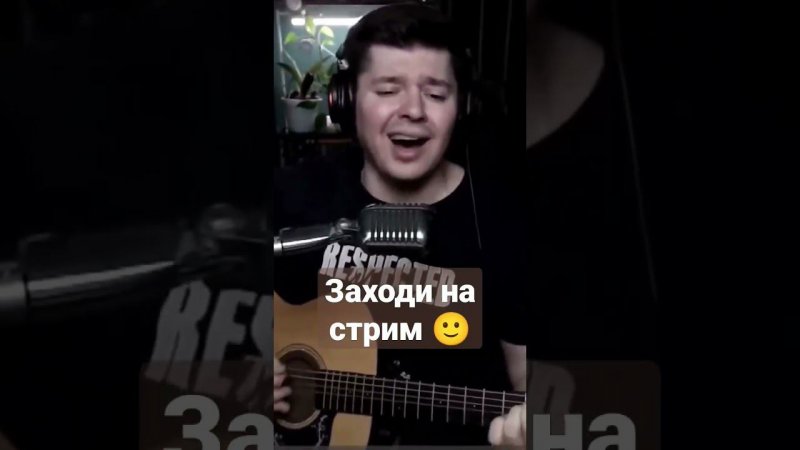 Кино - Группа крови (cover by @SvoiSvoim )