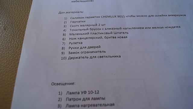 террариум своими руками сборка часть 1 смотреть онлайн