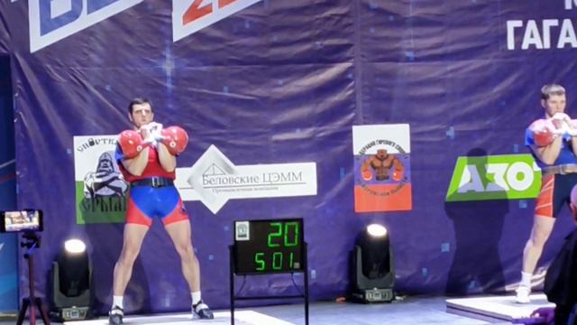 ГИРИ. Евгений Ерохин толчок гирь 32кг 41раз, вес.категория 85, 16.04.22 Чемпионат ФО СФО, УФО, ДФО смотреть онлайн