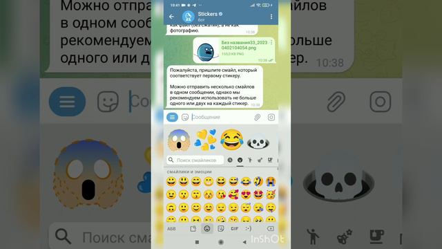 (🇺🇦/🇷🇺) видео как я делаю стикеры с шаранутым космосом для #телеграм #рек #топ смотреть онлайн