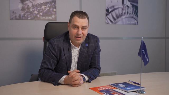 Интервью с директором компании ТЦ Базис - Михаилом Юрьевичем Кобецом. смотреть онлайн