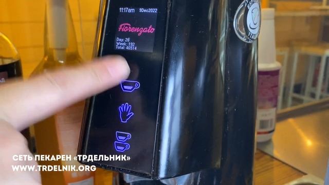 Как встречать гостей в пекарне?
