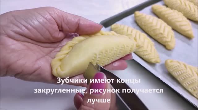 Шекербура-самые важные моменты и секреты приготовления Азербайджанского десерта.
