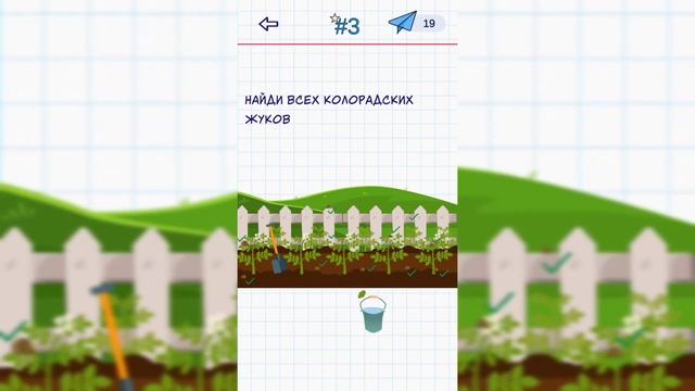 Головоломки. А4 - логические задачки. НОВЫЕ УРОВНИ со ЗВЁЗДОЧКОЙ