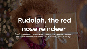 CHRISTMAS with FANTINE // Rudolph, the red nose reindeer