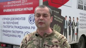 В городе Сватово Луганской Народной Республики возобновлена работа по приёму заявлений на получение