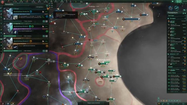 Stellaris 2 игра"New Generation of the World" +3Кризиса ч.2 П.2 | Гросс-Адмирал х25 Кризис 2400 | смотреть онлайн