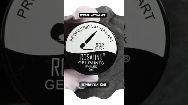 Как да направим киви маникюр? @NoktoplastikaOnlineShop смотреть онлайн