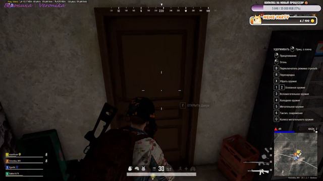 А почему бы и нет? | PUBG |  Прохождение на русском