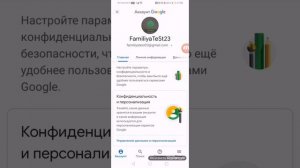 Как сменить аватар в ютубе на мобильном устройстве