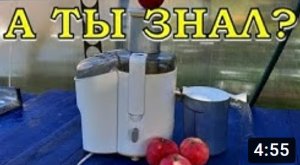 Правильная СОКОВЫЖИМАЛКА для дома и дачи???