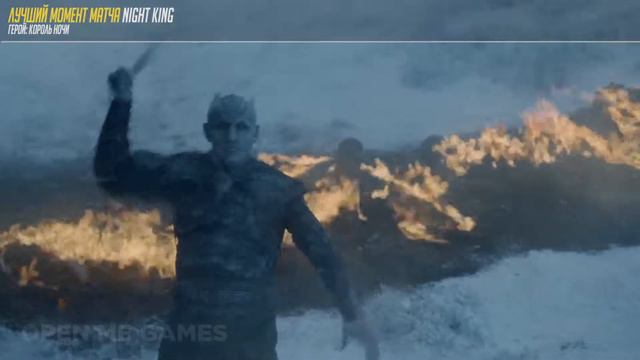 Лучший момент матча: Король Ночи смотреть онлайн