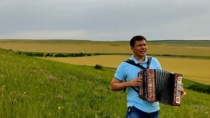 "Заливочка", (частушки под гармонь). Поёт Александр Сивков. Хорошая песня на бескрайних просторах.