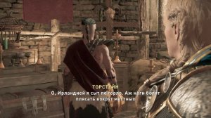 Assassin's Creed Valhalla Гнев друидов Прохождение 7 Демонстрация силы