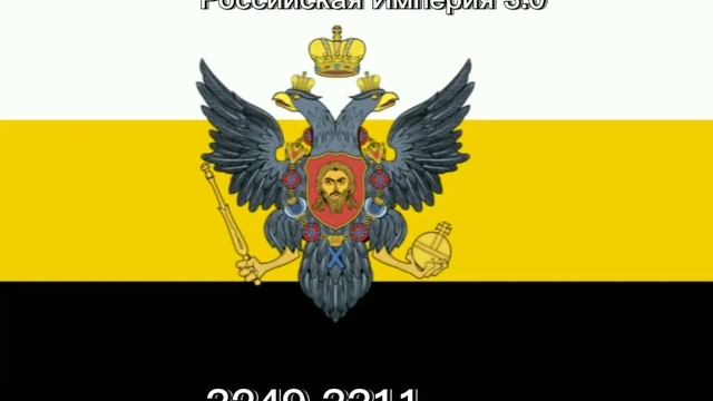 Альтернативное будущее флага России #видео #россия #будущее #будущеероссии #альтернатива смотреть онлайн