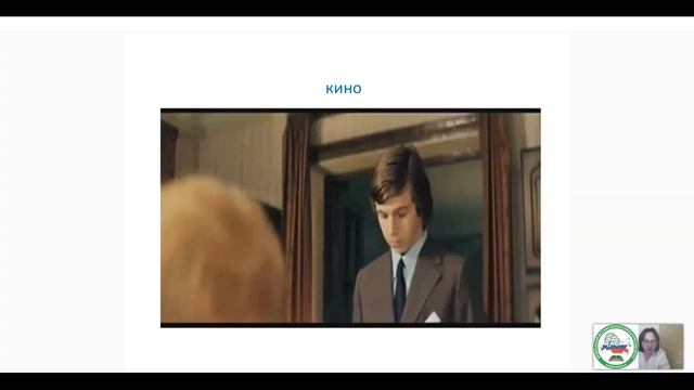 «Storytelling о природе – актуальное и перспективное направление экологического просвещения»