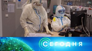 «Сегодня»: 21 октября 2021 года. 16:00 | Выпуск новостей | Новости НТВ