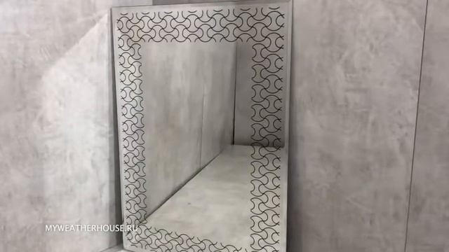 Зеркало Ридл