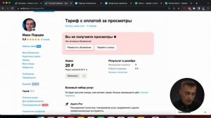 ⛔ СТОП. Не слей бюджет на Авито. Как отключить тариф с оплатой за просмотр. Как узнать где выгодно