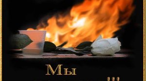 Презентация к дню вывода Советских  войск из Афганистана