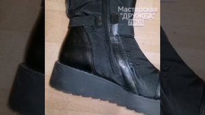 Отделка разрывов швов  Ремонт обуви