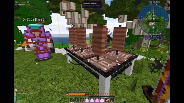 Minecraft - Heat and Climate 1.12.2 на русскомПриготовление пищи