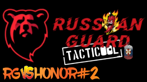 RG vs HONOR#2 Боя#Tacticool