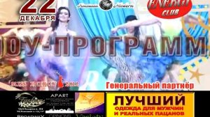 Ролик "Ежегодный Областной Конкурс Красоты "Miss Energy 2012"