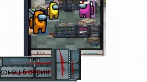 зомби амонгас 6#