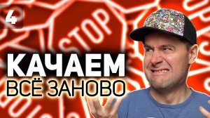 Умираем на Hotchkiss EBR от КВ-2 и Скорпионов. 4 часовая версия  Проходим WOT заново  S5 EP4