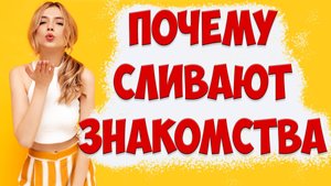 Сделай ЭТО И Эффективность В Отношениях С Женщинами и Бывшей Женой ВОЗРАСТЕТ
