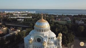 Кронштадт. г. Санкт-Петербург. Съемки с высоты - 2019г.