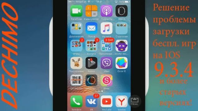Вот как скачать бесплатно игры на ИОС 9.3.4 БЕЗ ПК И Jailbreak смотреть онлайн