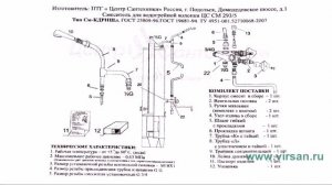 Смеситель для водогрейной колонки ЦС СМ 293/5 настенный