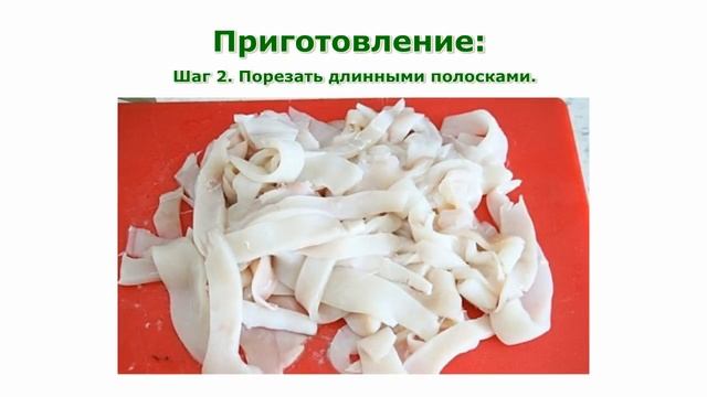 Рецепты блюд. Суп из кальмаров простой рецепт приготовления блюда