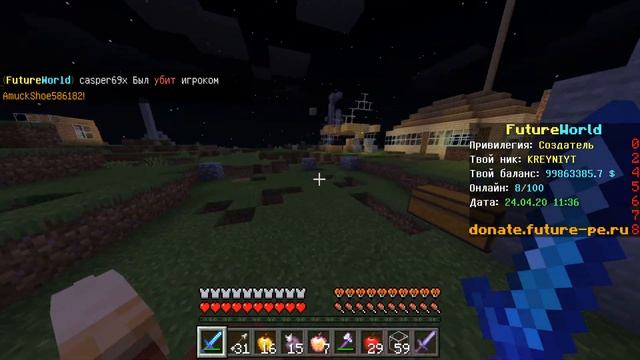 ГРИФЕР ШОУ МАЙНКРАФТ ПЕ 1.1.5 - 1.14 НА ЛУЧШЕМ ГРИФ СЕРВЕРЕ | СЕРВЕР МАЙНКРАФТ ПЕ 1.1.5 - 1.14.60 смотреть онлайн