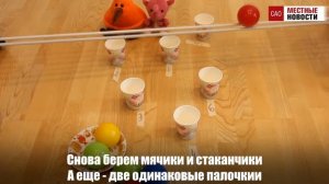 Подвижные игры для всей семьи, в которые можно сыграть дома