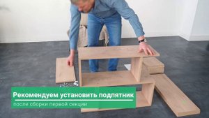 Стеллаж из ЛДСП СЛ Белый - 173/73/25/7