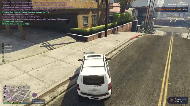Тотальный беспредел LSPD